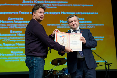 А.Гореликов поздравляет сотрудников ГК «ССТ»